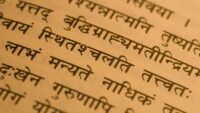 sample of Sanskrit writing